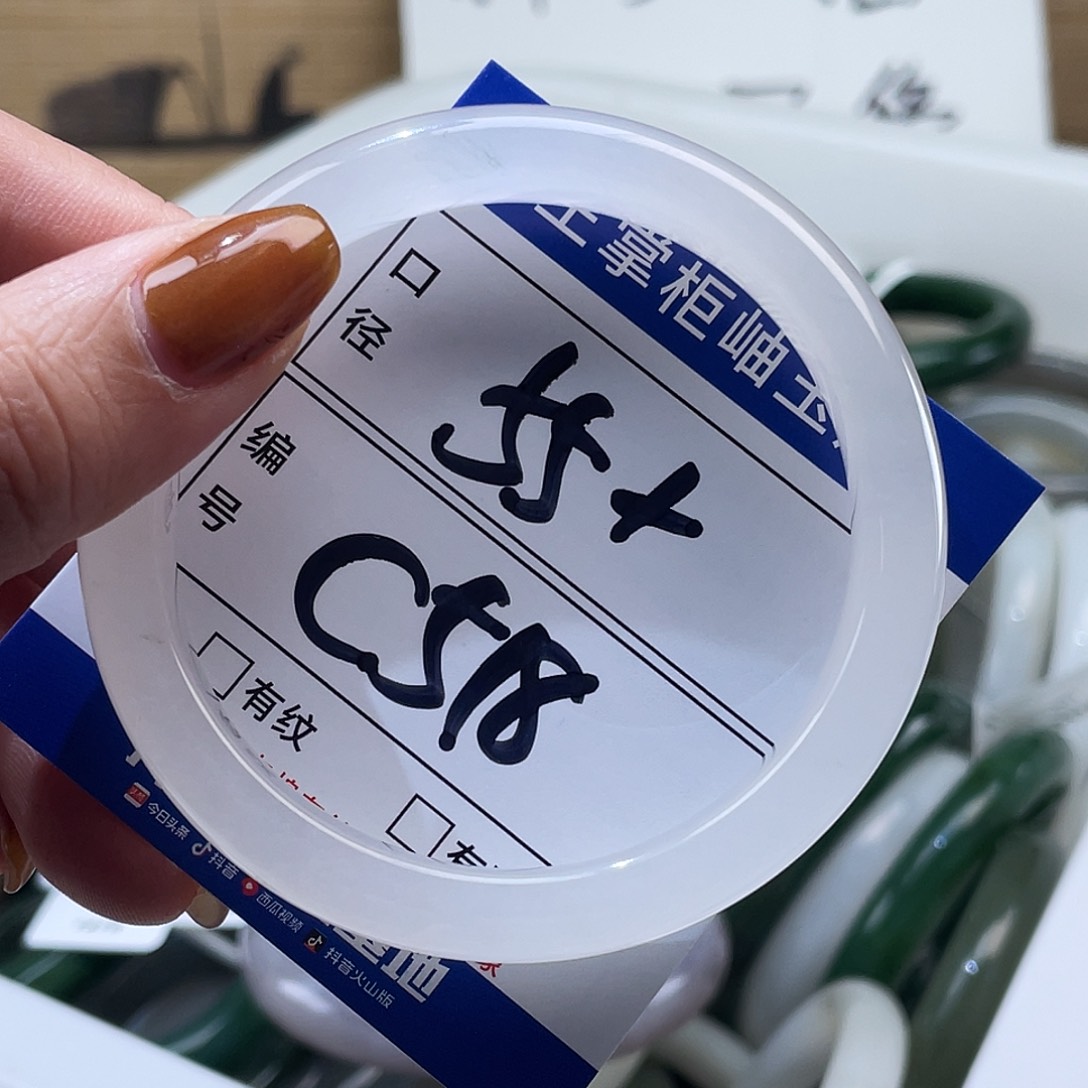 石英质玉未镶嵌手镯手镯