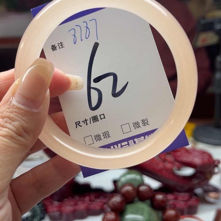 石英质玉手镯未镶嵌