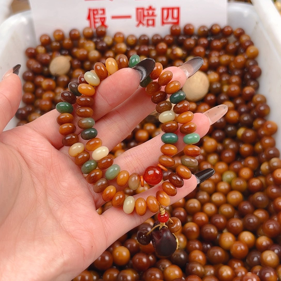 菩提根/象牙果吊坠小敦煌双圈