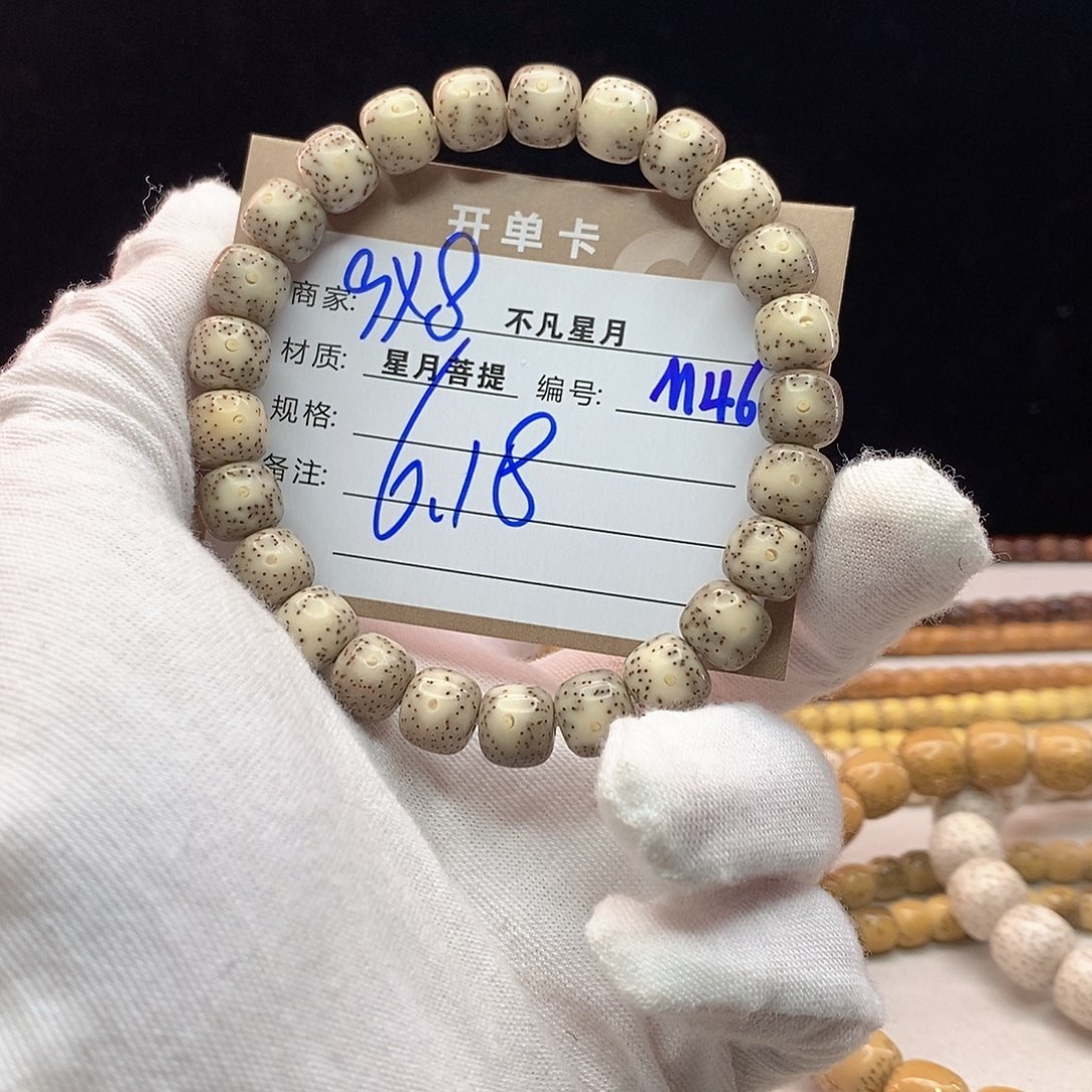 吊坠星月菩提11112222M46