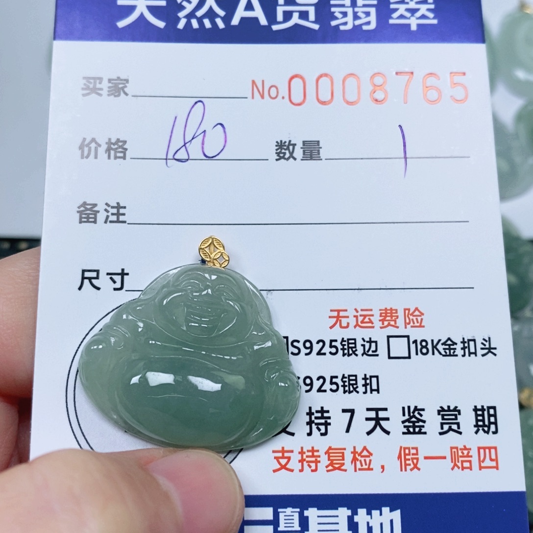 翡翠未镶嵌颈饰天然缅甸翡翠