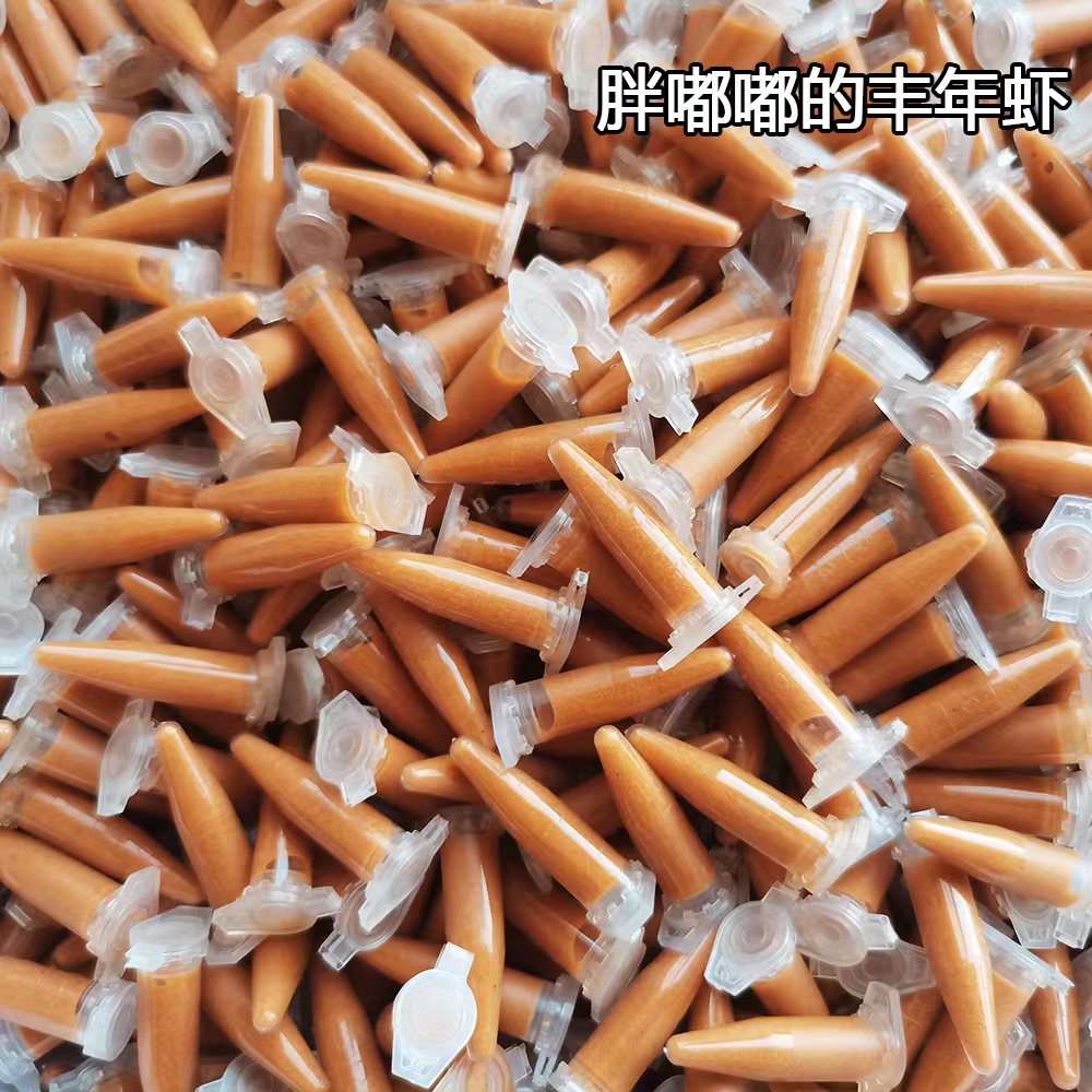 超浓无水丰年虾 0.5ml*60支冷冻幼虫鱼食孔雀鱼开口饲料