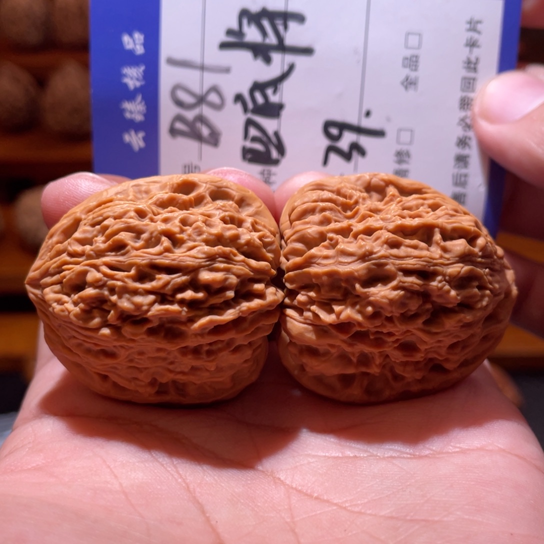 文玩核桃吊坠文玩