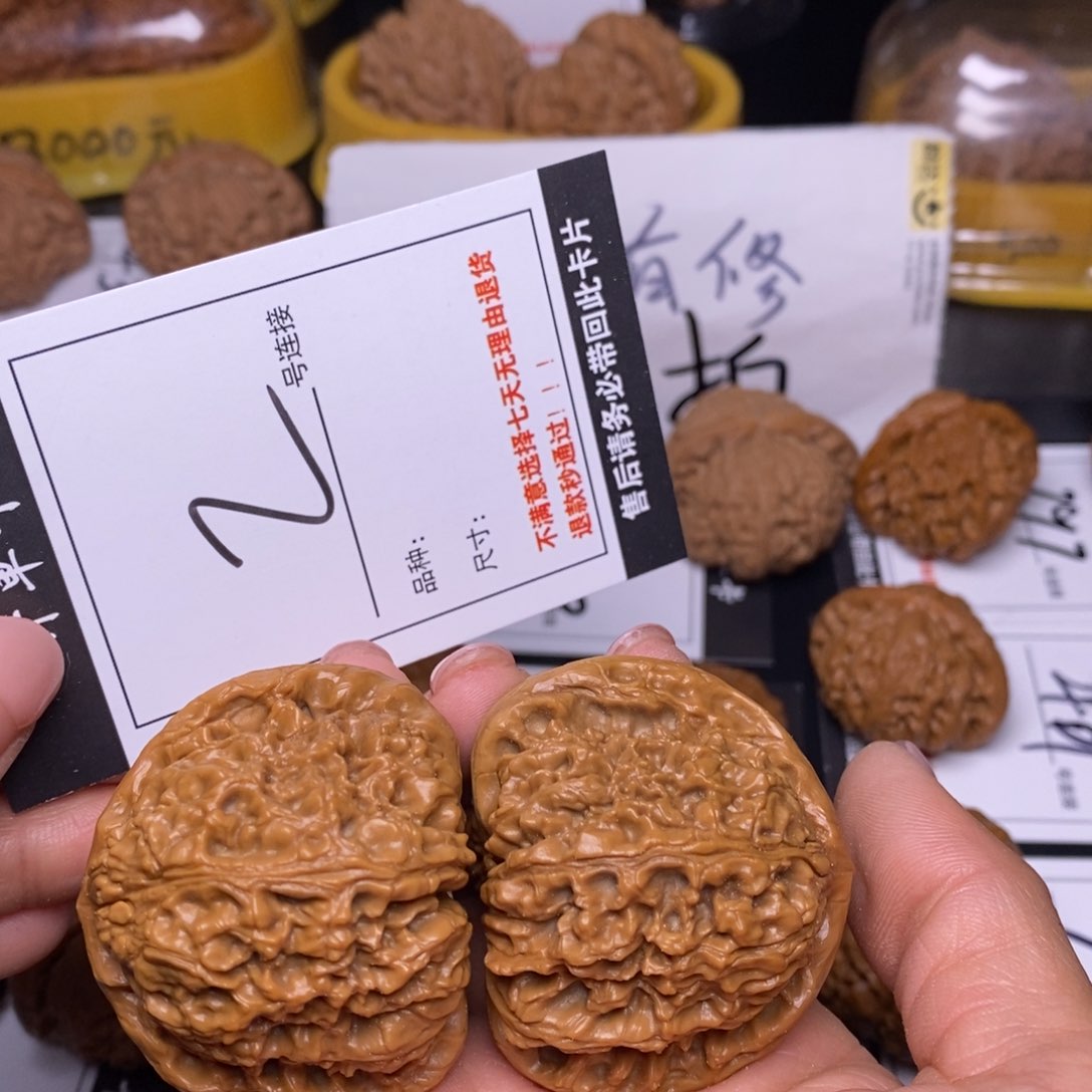 文玩核桃吊坠2南疆石47