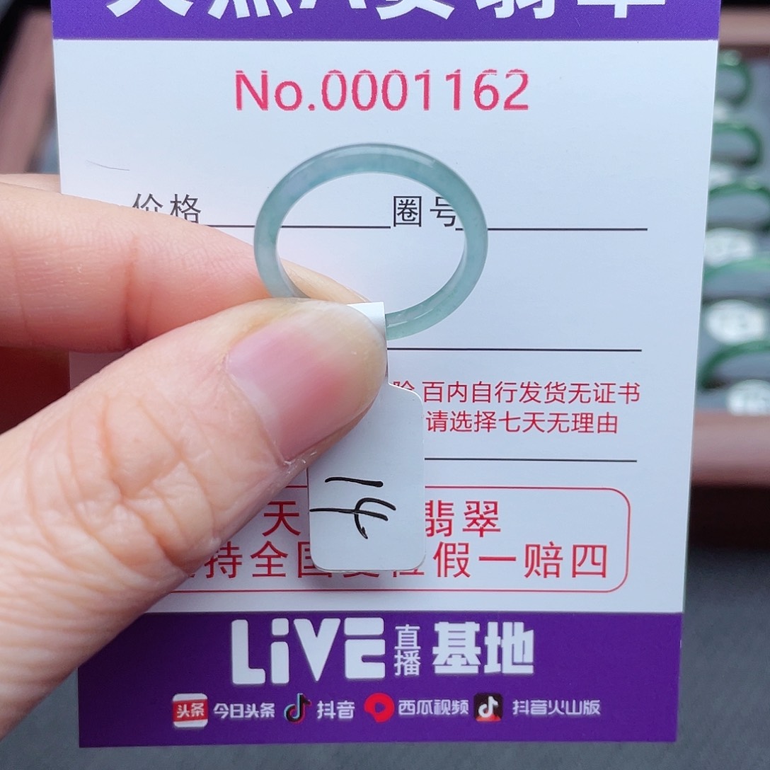 【闪购商品】翡翠戒指未镶嵌天然