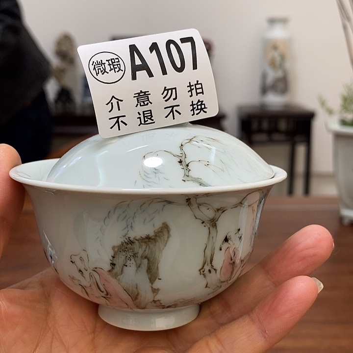 景德镇艺术福利场