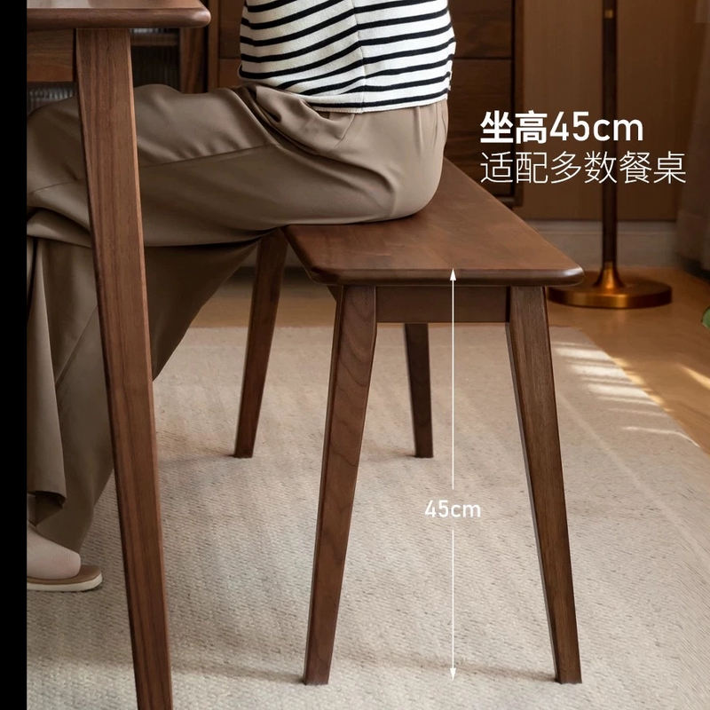 【泽木家居】北美实木原木侘寂风小凳长条凳新中式简约办公室家庭用