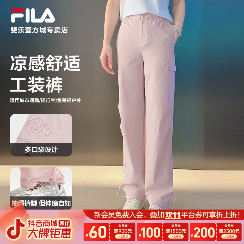 Fila/斐乐【凉感】梭织长裤女25夏季新款收口休闲工装裤A51W521801F