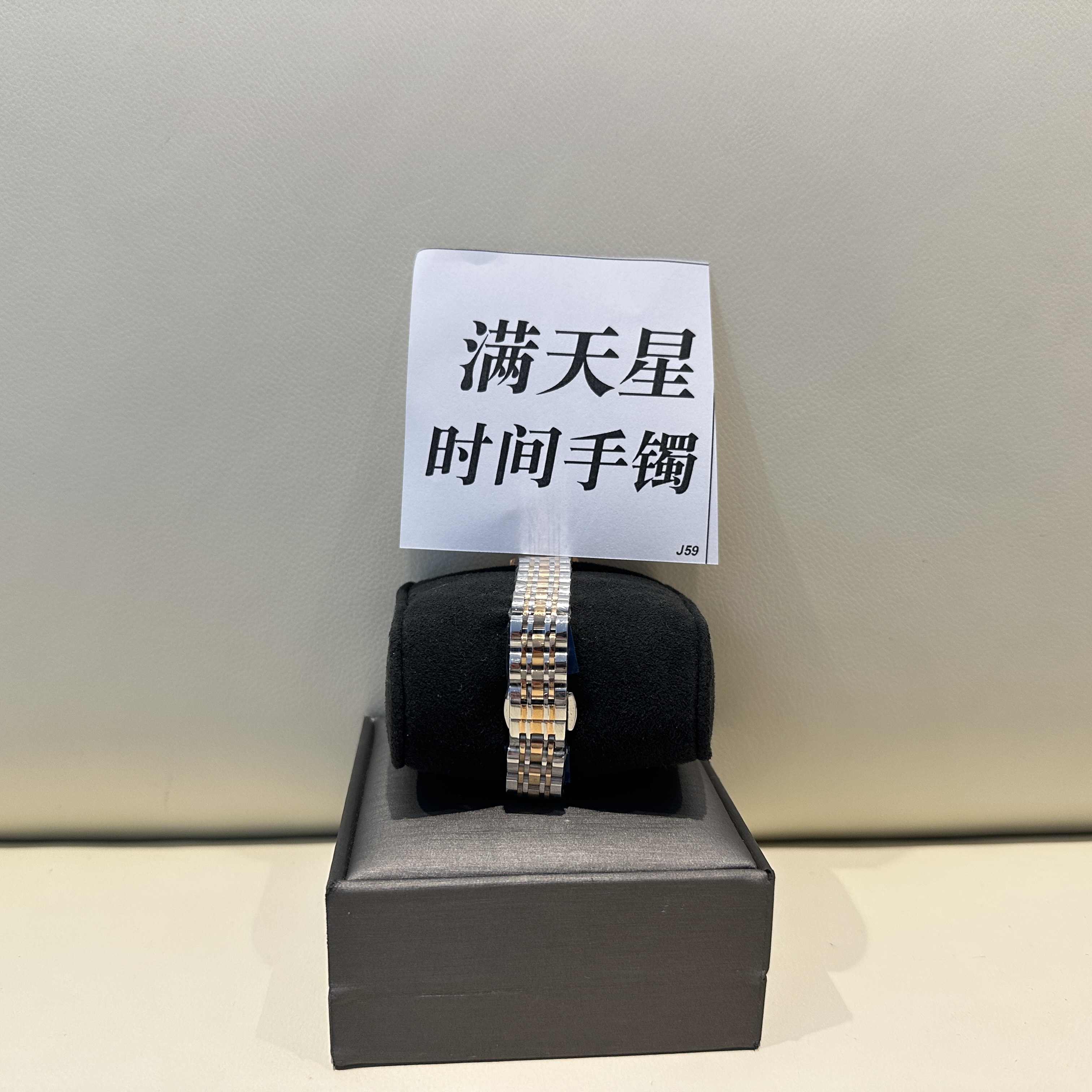 钛钢手镯 满天星时间手镯 ZF-J59