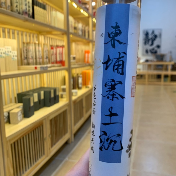 柬埔寨土沉 100克线香卧室茶室办公室熏香香薰