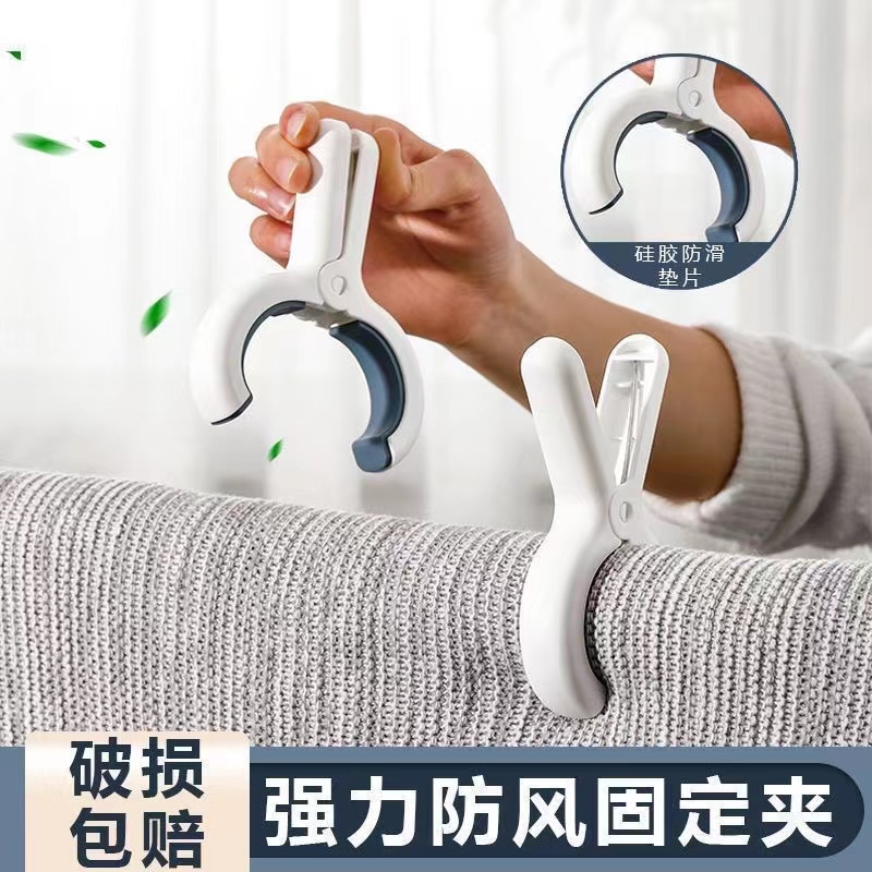 防风夹被夹子防风夹子10个无痕强力晾衣服晒被子晾晒塑料夹