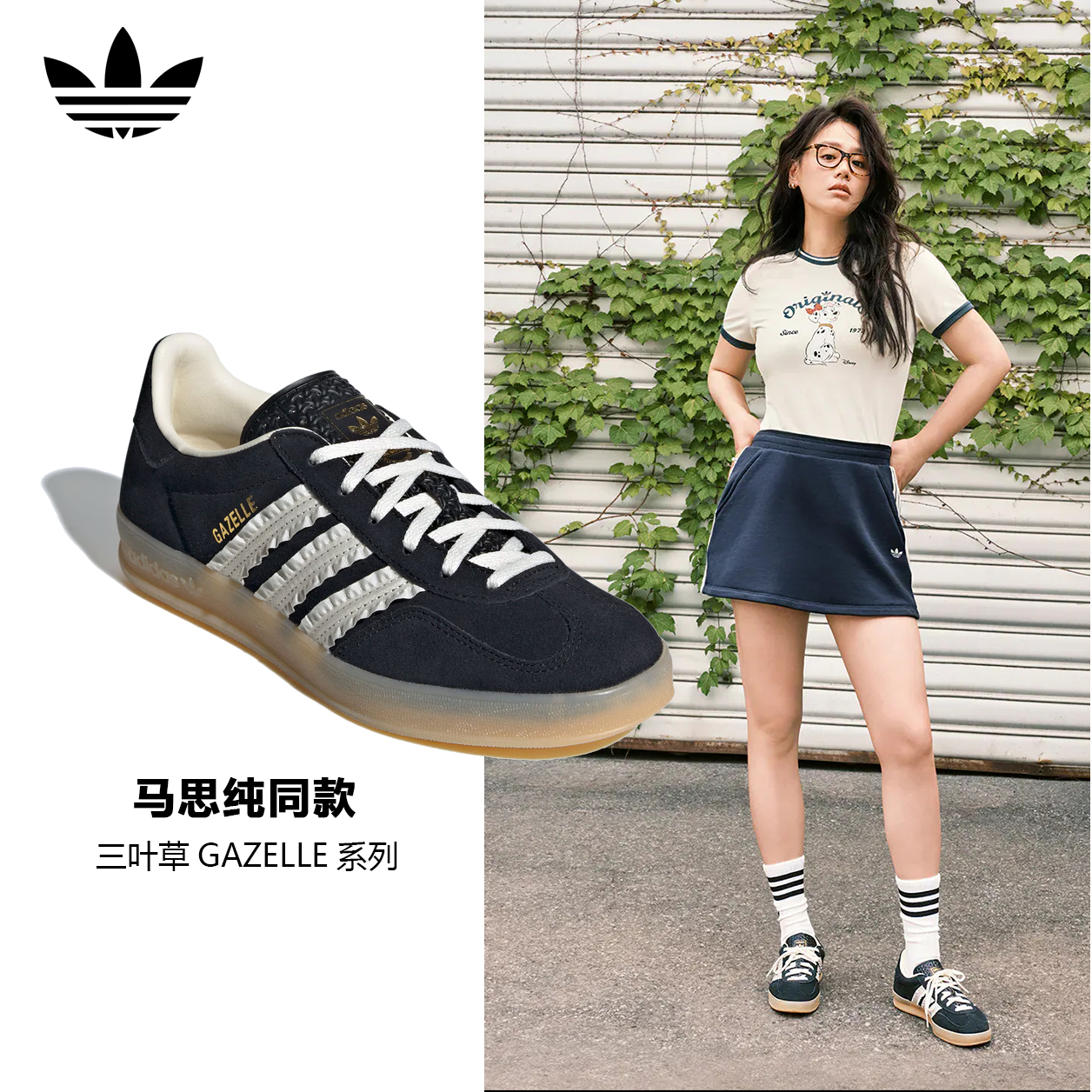 adidas GAZELLE INDOOR W 跑者美学经典运动板鞋德训鞋 JS1412