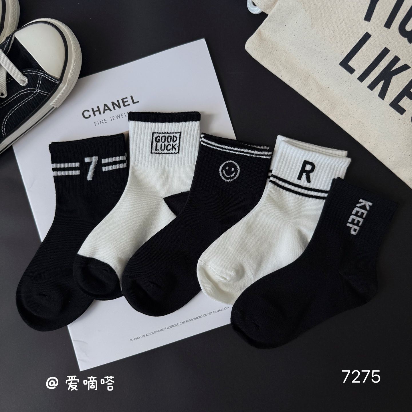 爱嘀嗒7275儿童袜子男女童秋冬字母运动黑白百搭潮精梳棉中筒新款