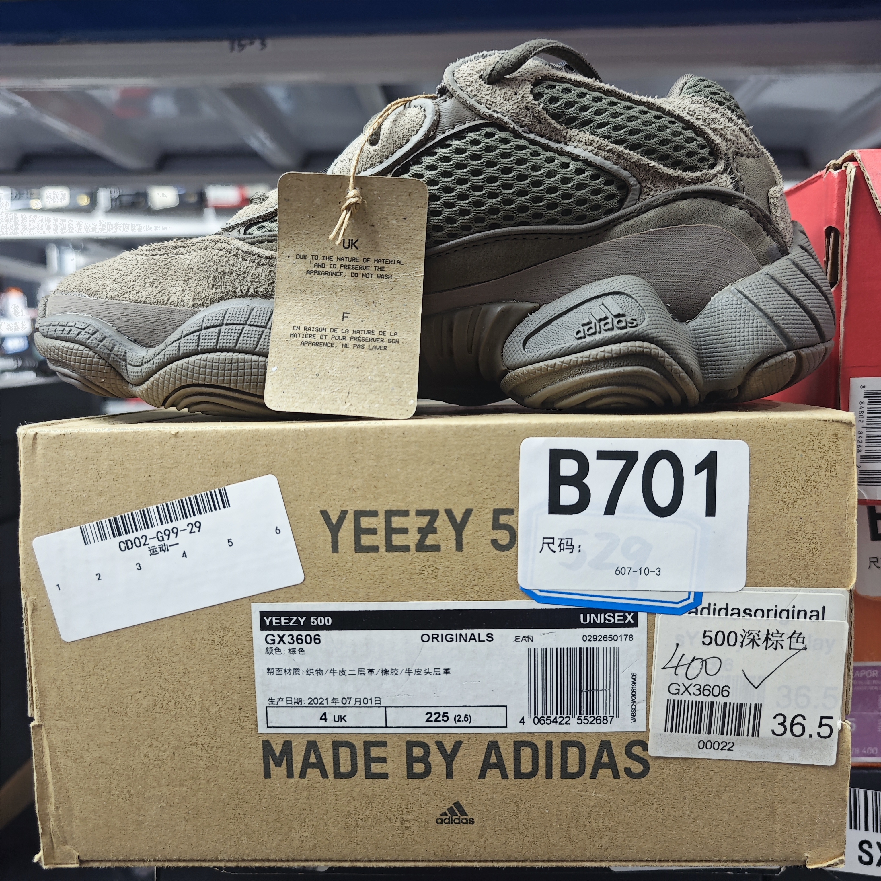 adidasi yeezy深棕低帮 36.5码 全新原盒 12.28 B701