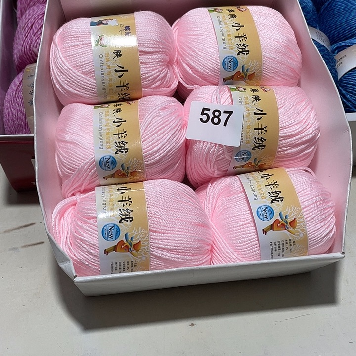 羊毛混纺特价包邮6团