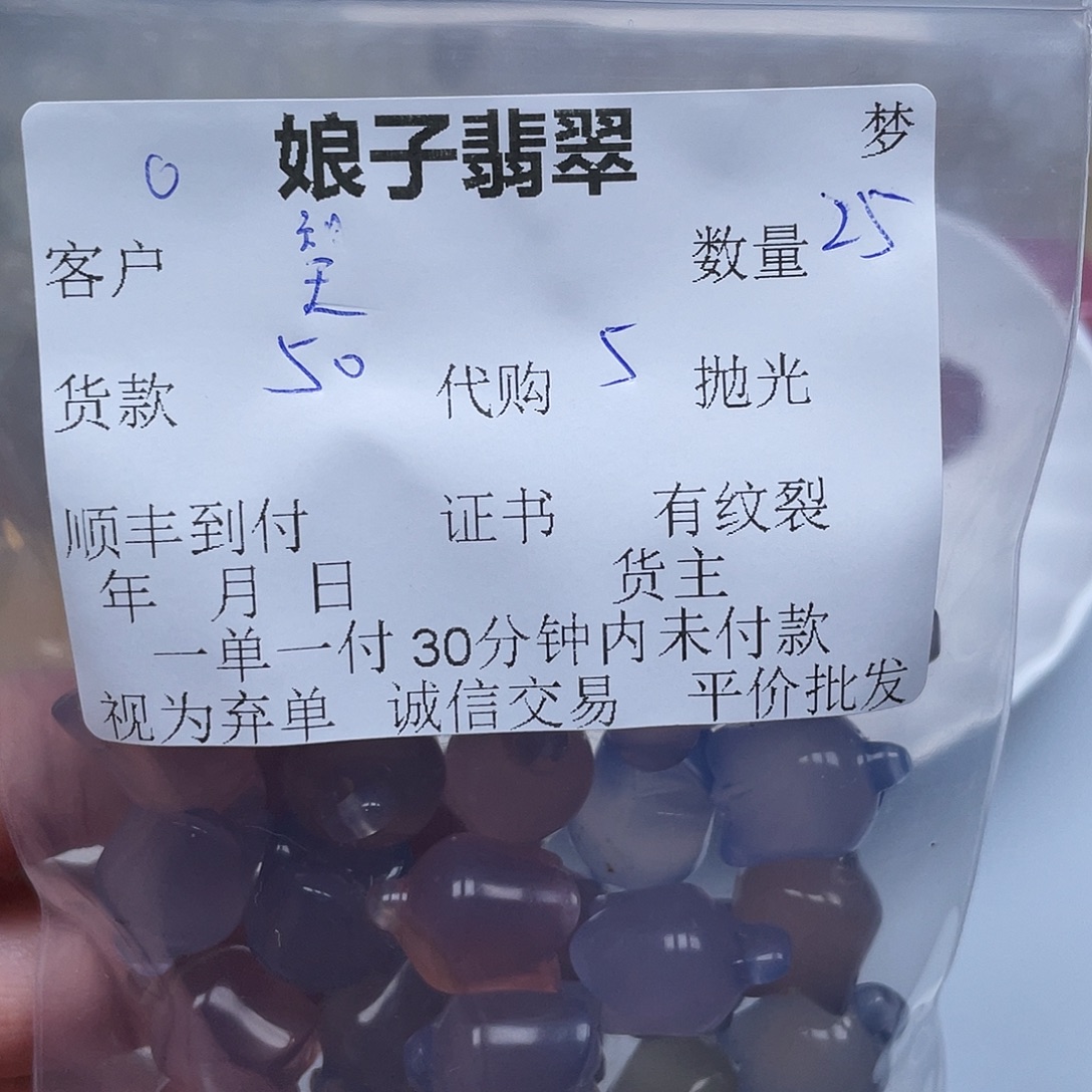 望***云玛瑙/玉髓合金颈饰玛瑙