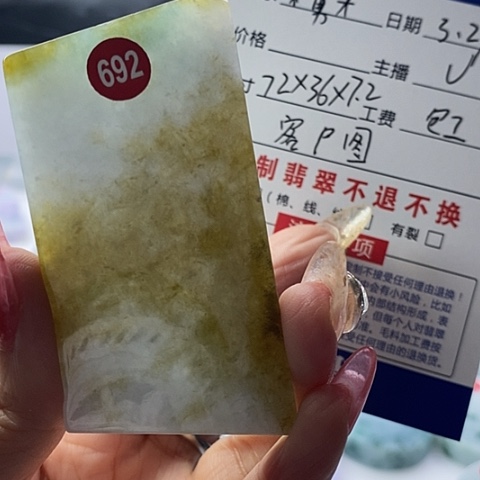 定制翡翠未镶嵌?*?缅甸天然翡翠a货