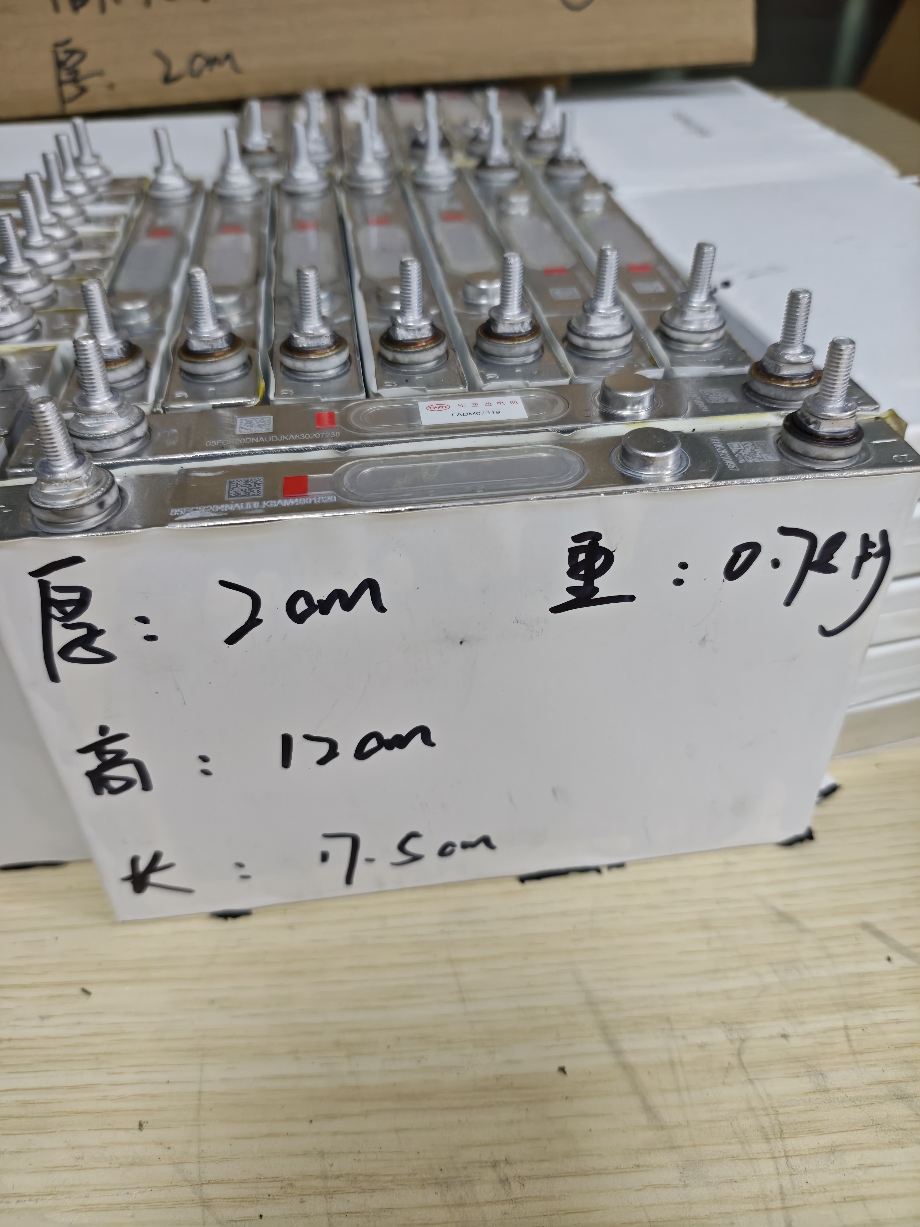 比亚迪35A3.2V磷酸铁锂电池适用电瓶强启搭电宝电动自行车三轮车