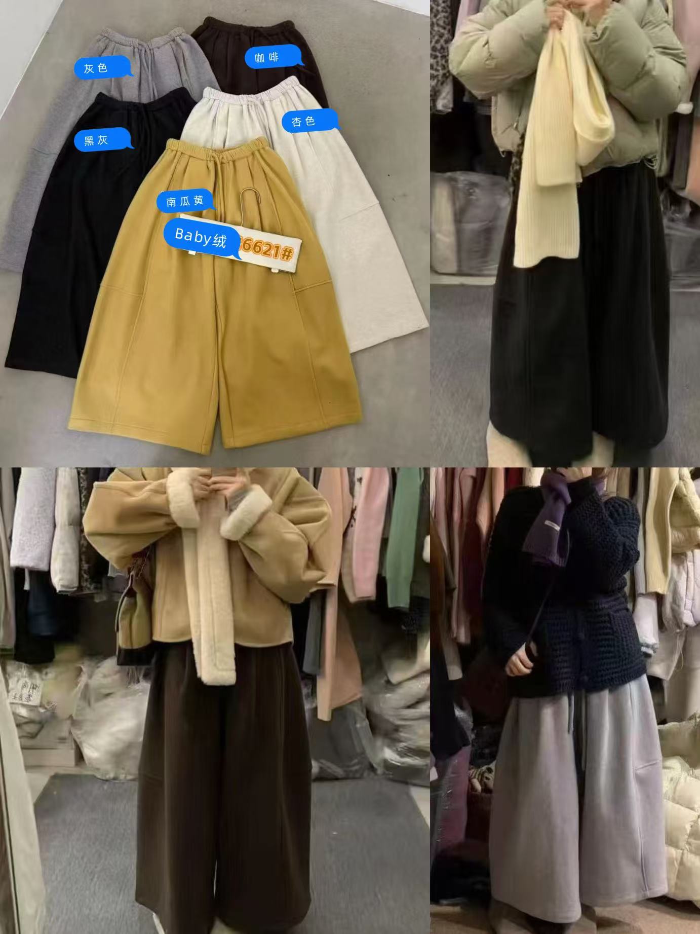 DM#6621 FL 日系阔腿休闲裤（加绒-baby绒） 12-29