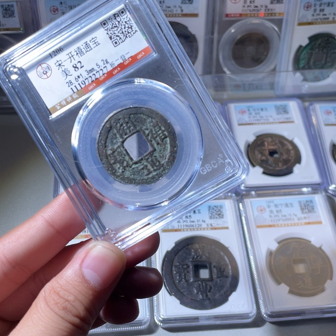 铜CD评级封装盒子币一个2727