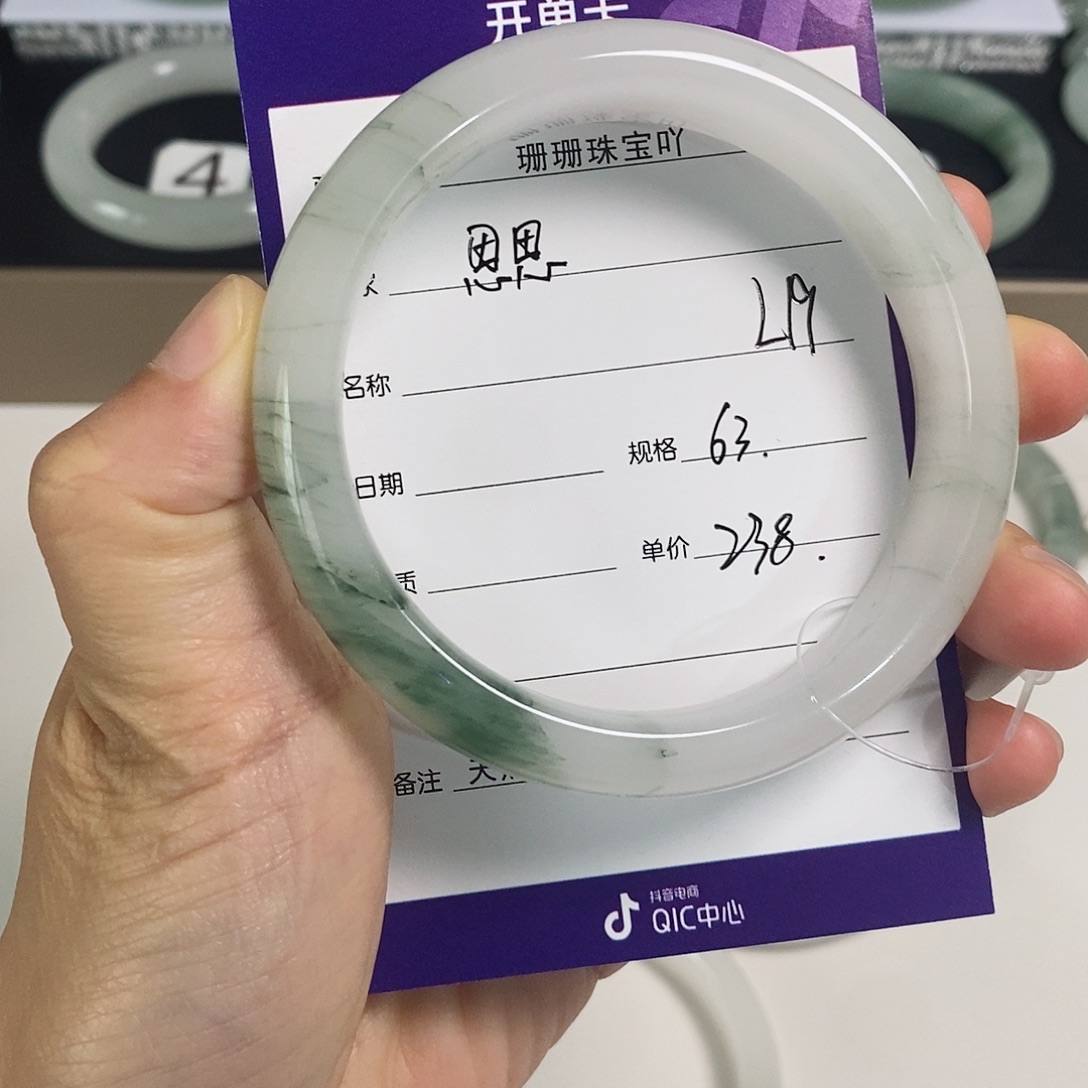 未镶嵌手镯石英质玉（金丝玉）