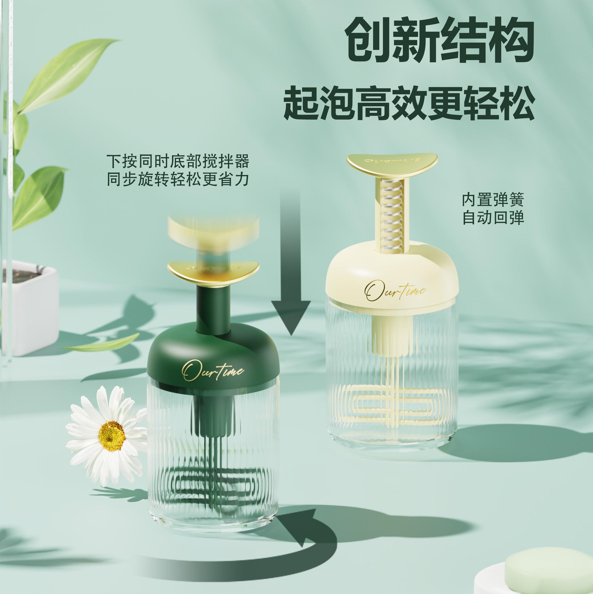 旋转洗面奶起泡器泡泡洗发水手动轻奢打泡瓶打泡器按压自动快速