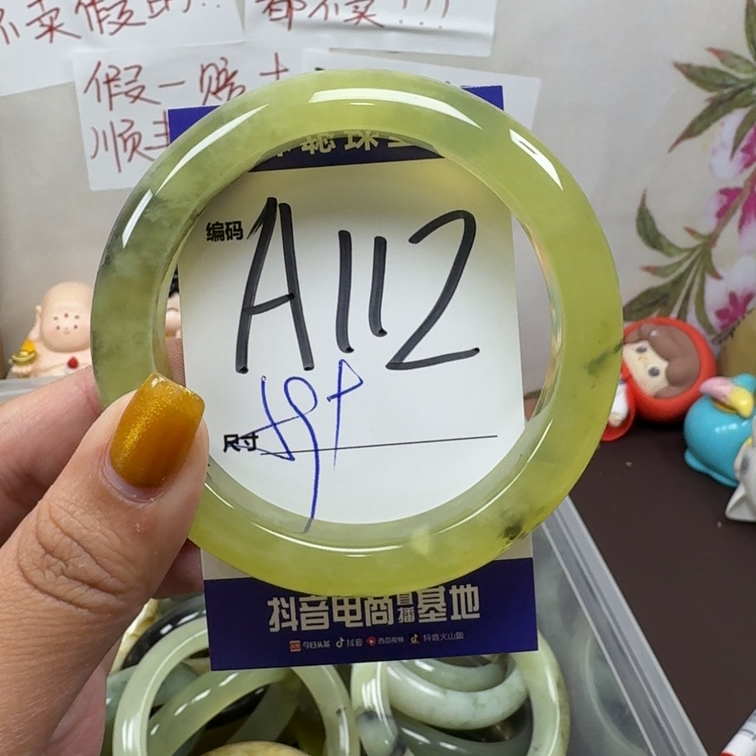 蛇纹石玉未镶嵌手镯112