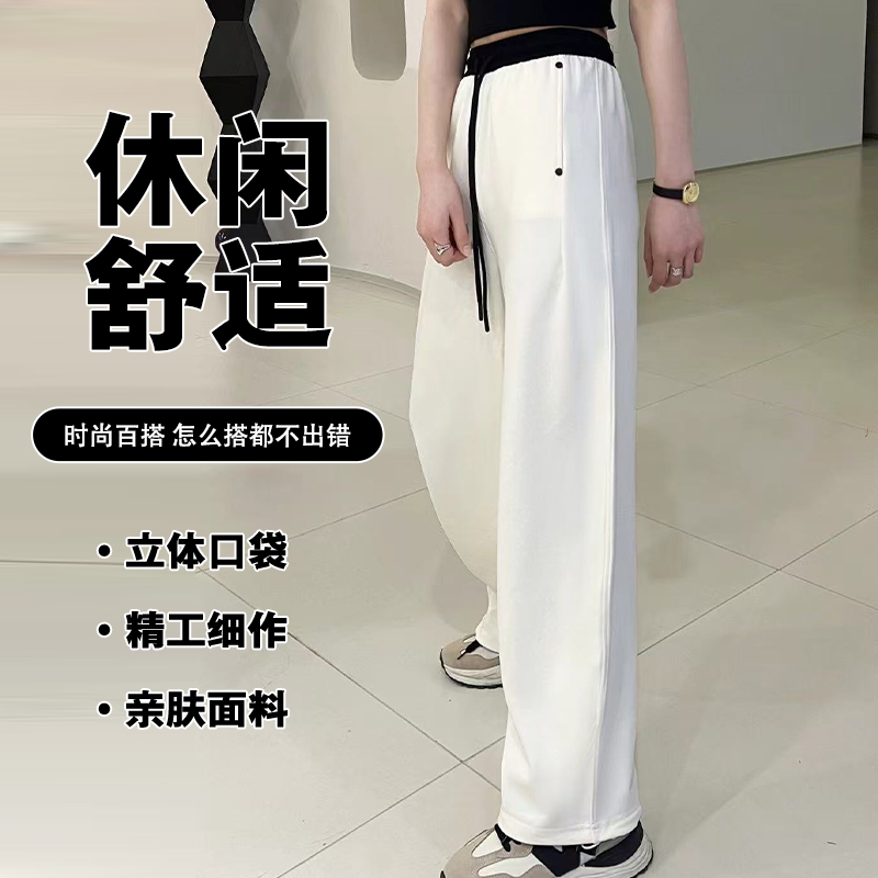 直筒裤百搭高腰口袋阔腿裤休闲裤运动亲肤夏季垂感百搭潮流