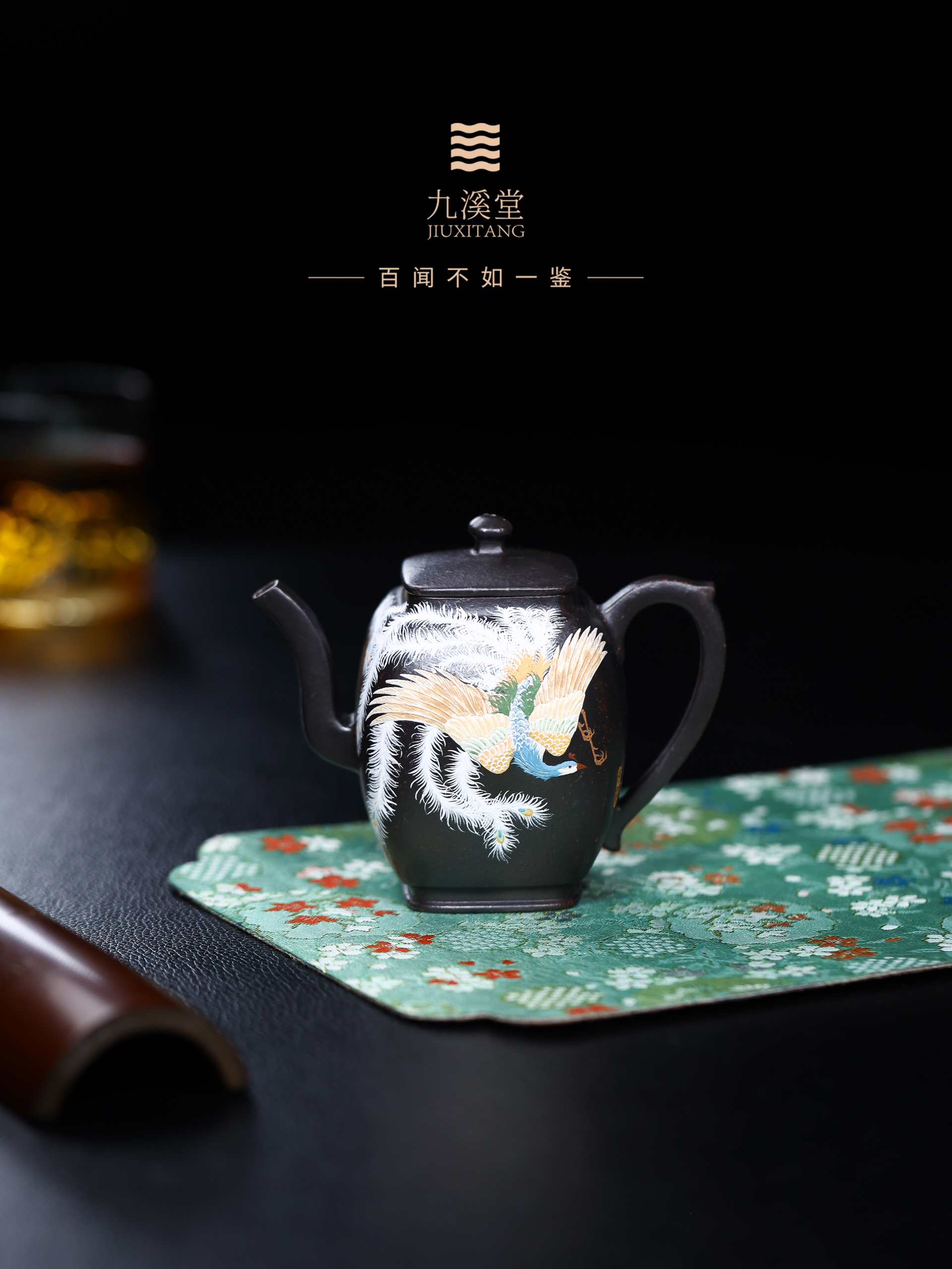  九溪堂 汲古涵新大彬铁血红砂西明夫人200cc 韩程光