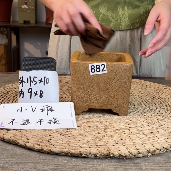 紫砂花盆 微微瑕柴烧刻绘小四方882