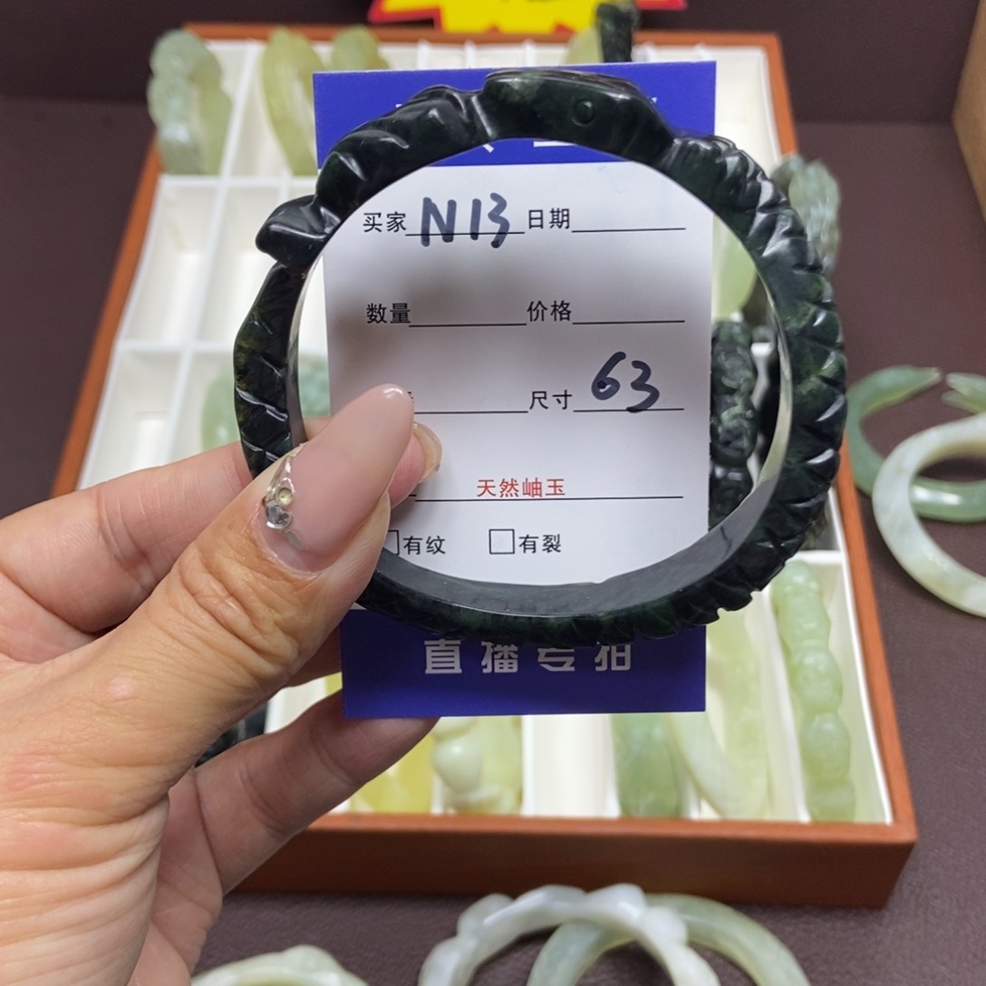 蛇纹石玉手镯未镶嵌