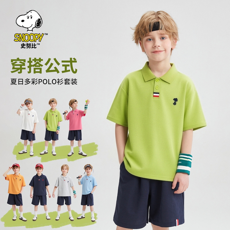 史努比2026薄款洋气Polo衫短裤休闲套装时尚气质儿童儿童服装