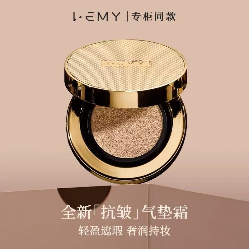 LEMY/里秘持妆气垫金色遮瑕气垫气垫霜轻盈霜持妆控油不脱妆奢润