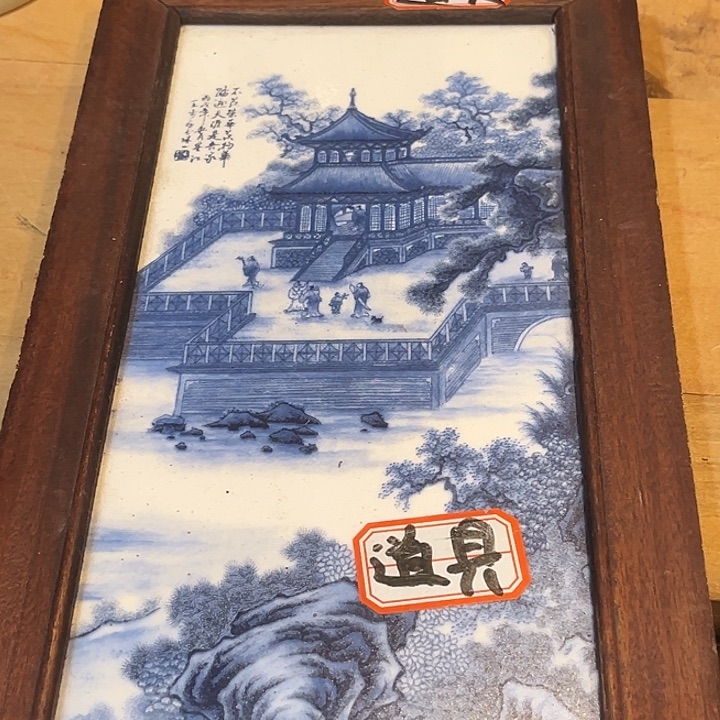 健健康康平平安安