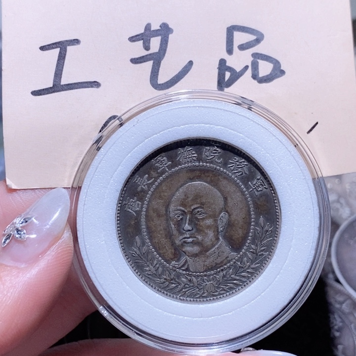 银Ag9003号高仿现代工艺品