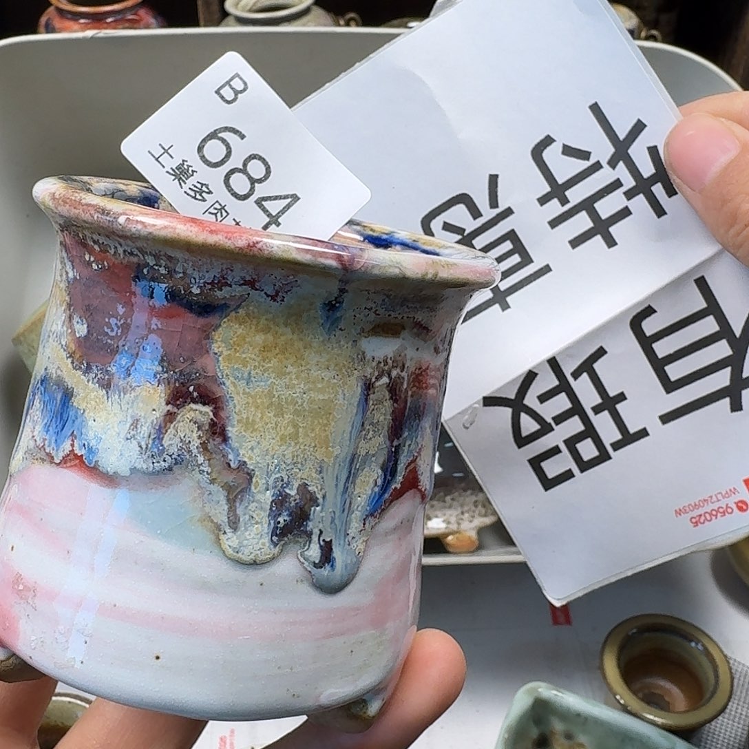 罐陶瓷工艺与技术