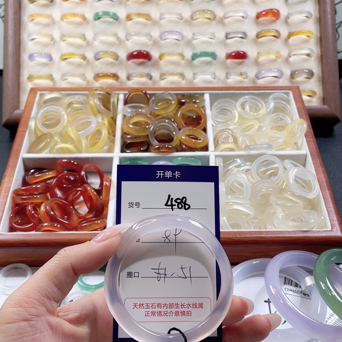 【闪购商品】玛瑙/玉髓玛瑙手镯 未镶嵌