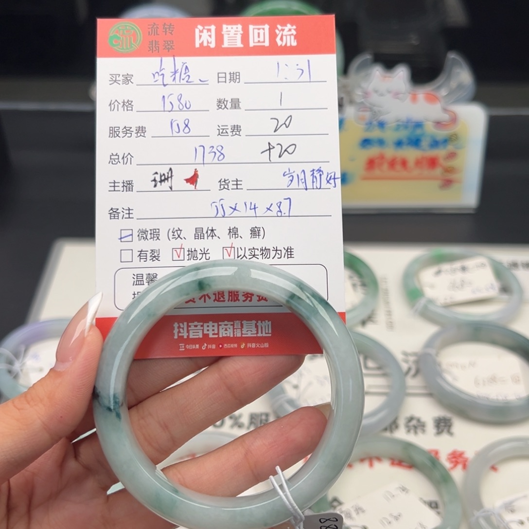 未镶嵌手镯翡翠吃*吗