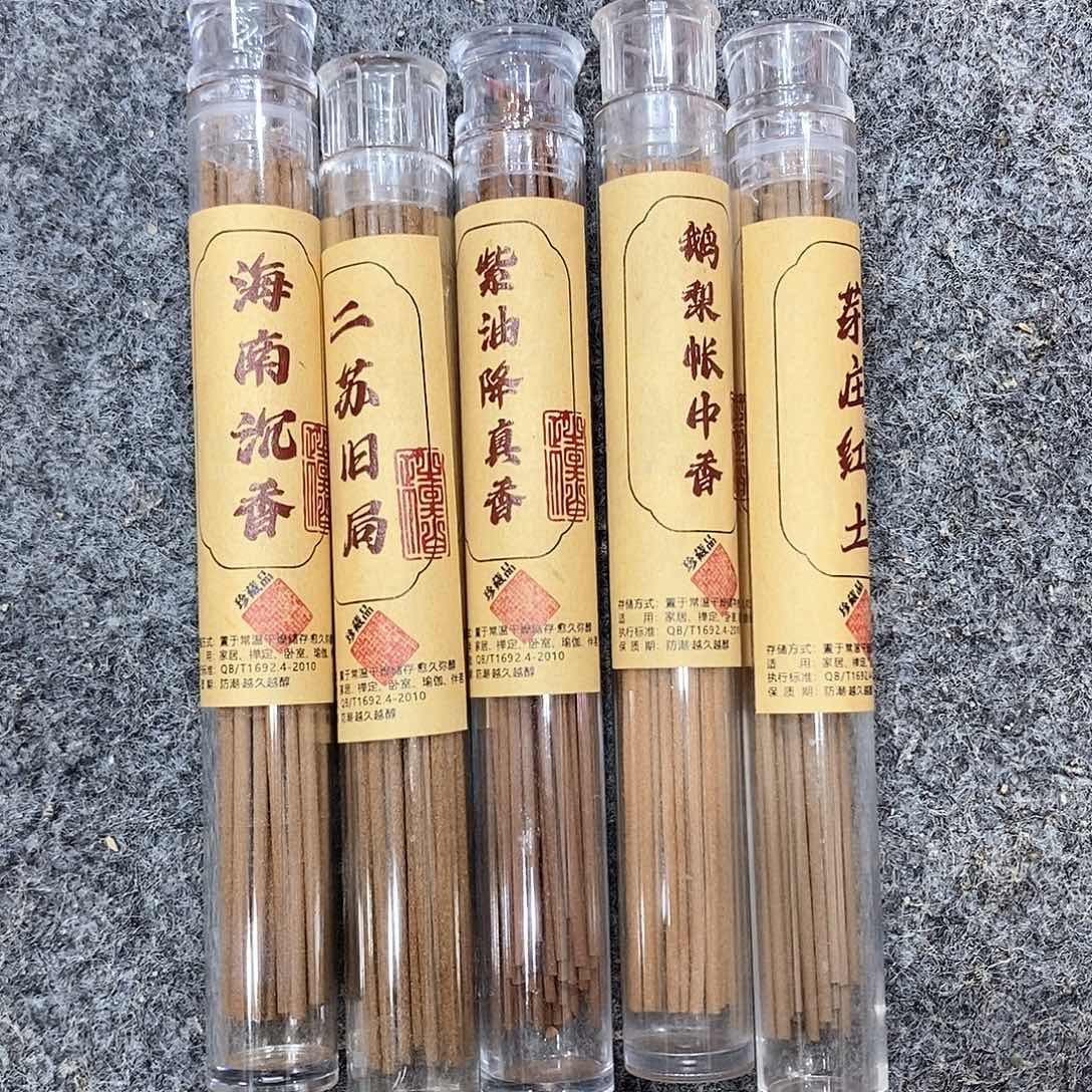 强强有料专属闪购链接
