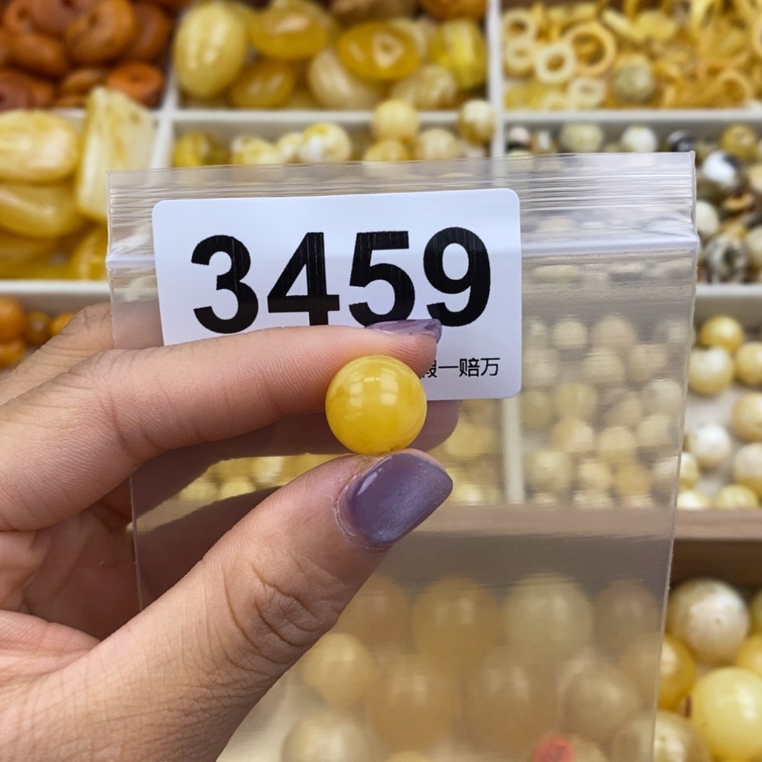 未镶嵌琥珀珠宝奇石13.0