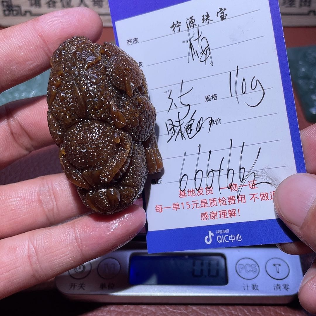 和田玉挂件未镶嵌楠