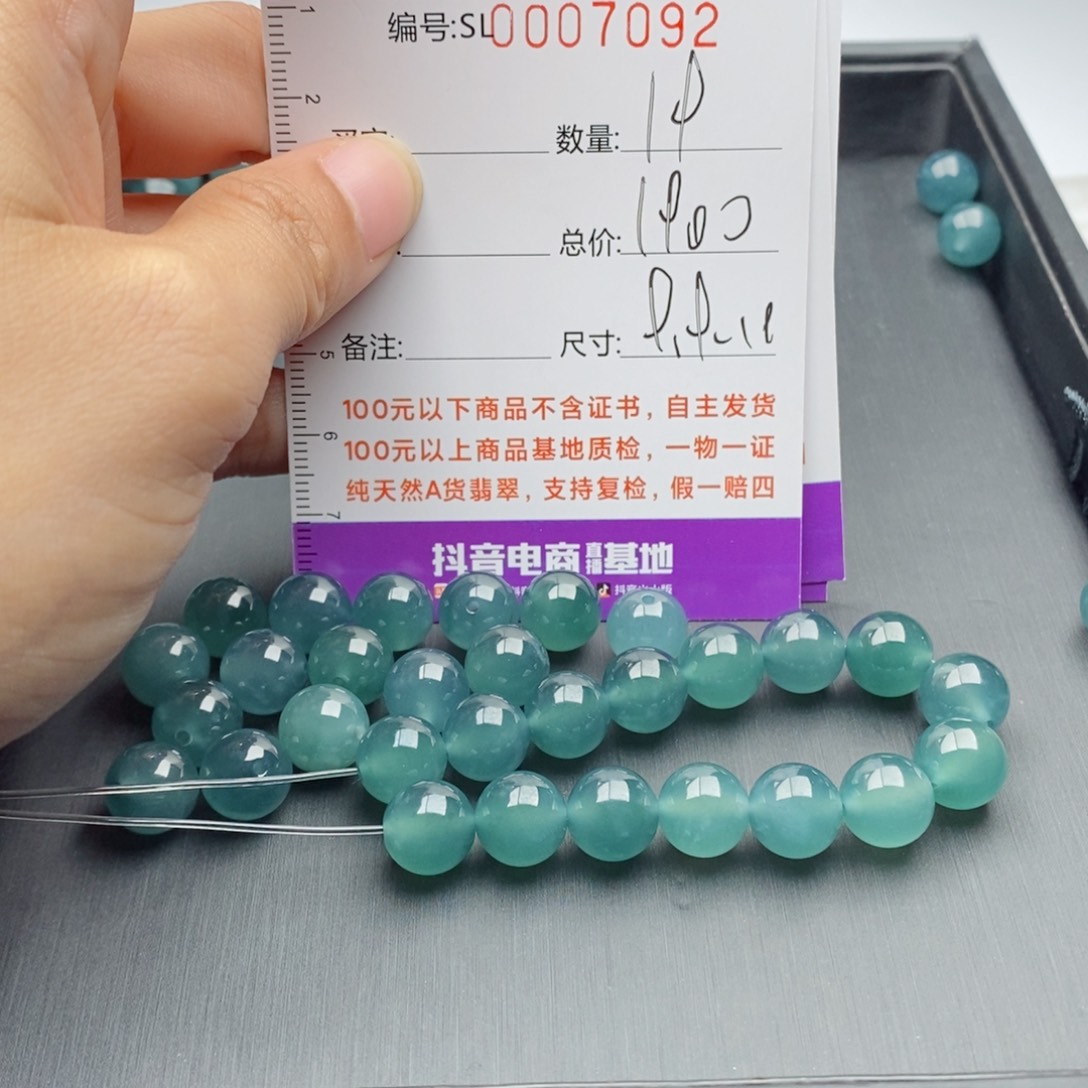 翡翠手链未镶嵌碧*多样性发货散珠自选