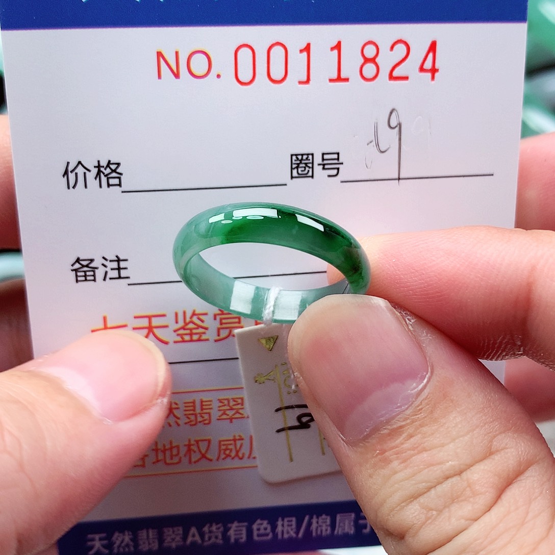 【闪购商品】翡翠戒指未镶嵌天然
