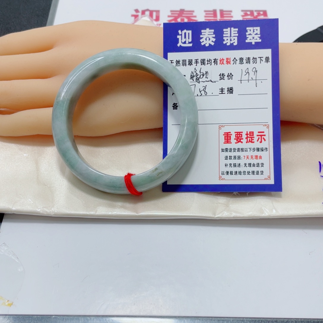 翡翠手镯未镶嵌暗***孩天然缅甸翡翠手镯