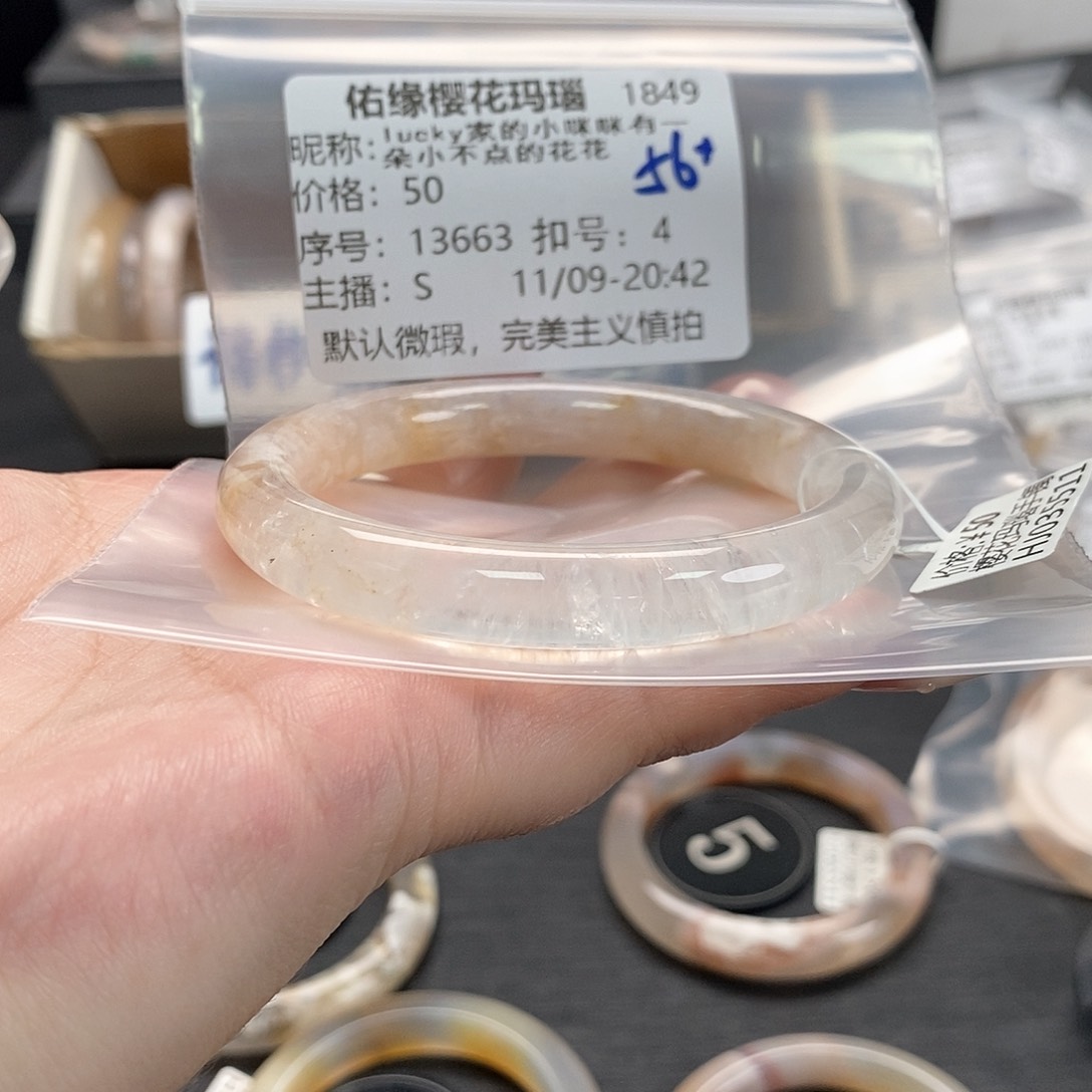 手镯玛瑙/玉髓未镶嵌l****花