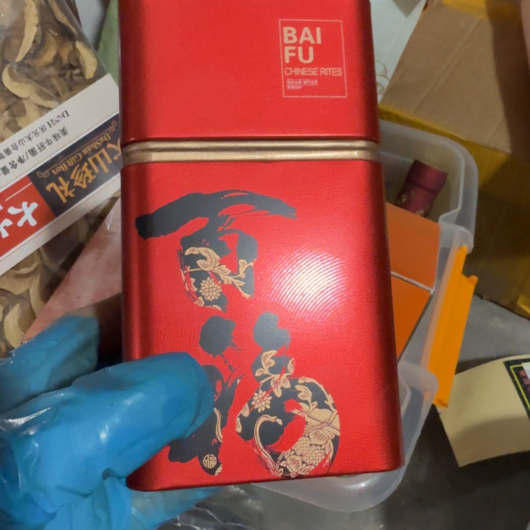 点***墨杂色豆（科檀/科特迪瓦檀木）