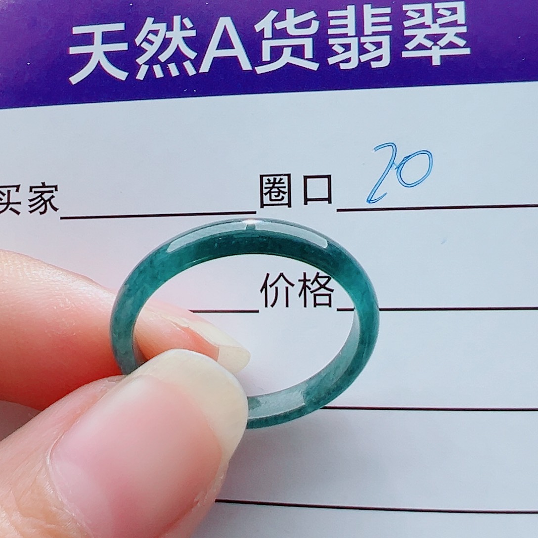未镶嵌戒指翡翠奇*种戒圈