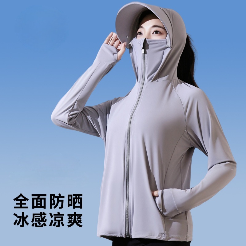 可拆卸帽檐拉链冰丝防晒衣女外套透气防紫外线夏季薄款