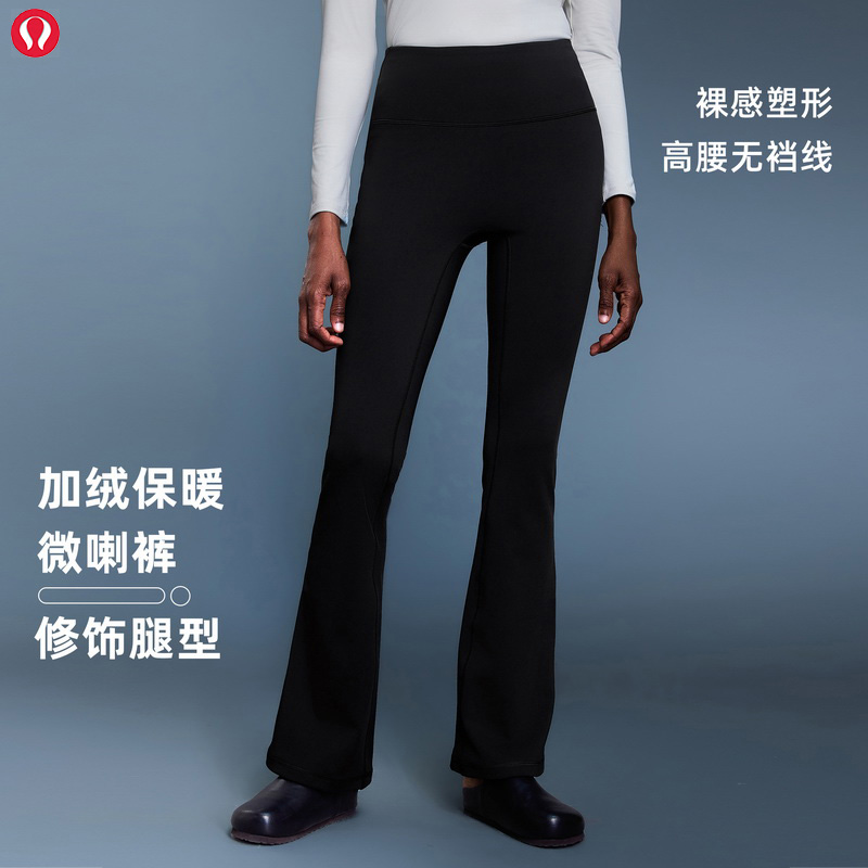 lulu露露首领高腰弹力瑜伽裤女秋冬保暖加绒微喇裤收腹显瘦运动