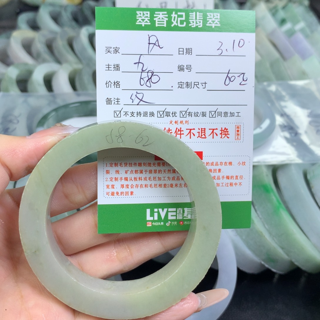 定制翡翠翡翠手镯定制未镶嵌风